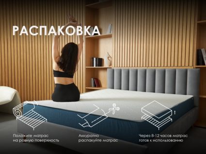 Матрас Димакс Практик Чип Ролл 10 кокос 31