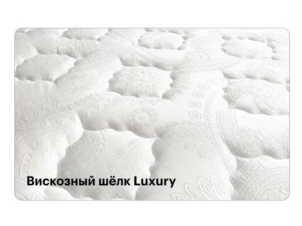 Матрас Консул Кардинал 31