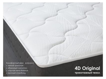 Матрас Димакс ОК Лайт Базис