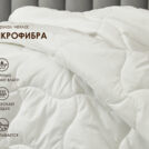 Одеяло Димакс Бамбук всесезонное